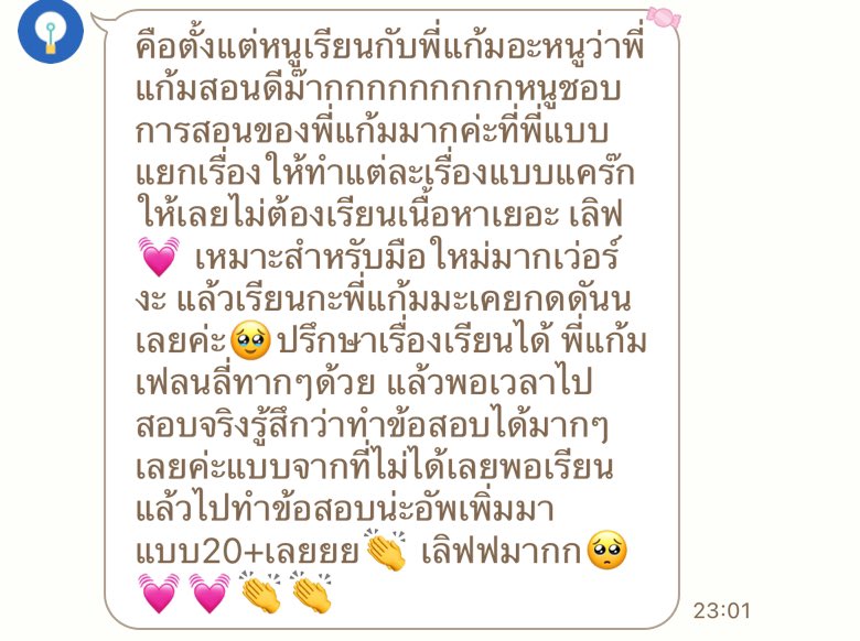 gormortutor's tweet photo. ยังเปิดรับสอน (ไม่เยอะแล้ว) ทั้งเดี่ยวและกลุ่มนะคะ สามารถเข้ามาทดลองเรียน+วางแผนการเรียนกันได้ก่อนเลย เชื่อว่าทุกคะแนนอัพได้ สอบถามเพิ่มเติมได้ทางดีเอมค่ะ ୧( “̮ )୨ / พลาดรอบนี้ ปิดรับยาวเลยค้าบ 🤏🏻
#สอนsat #สอบsat #ติวsat https://t.co/t5iRXWCEEg