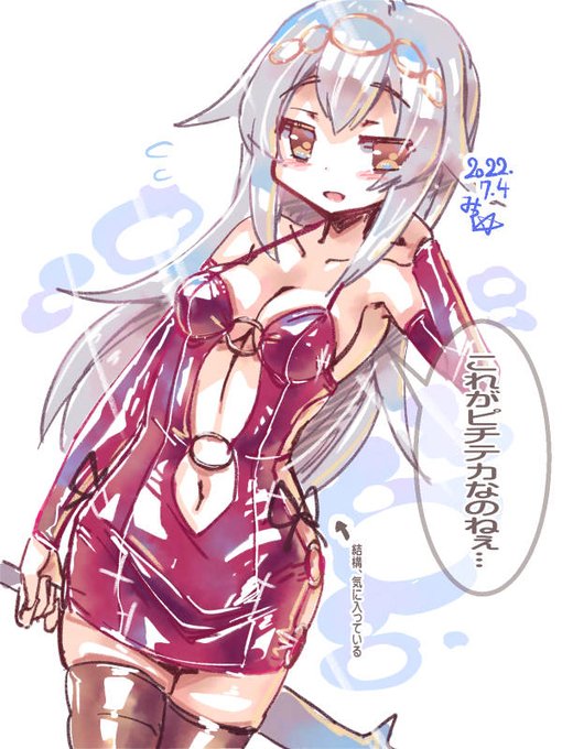 プロブラの筆頭のピチテカ大好き^^ 