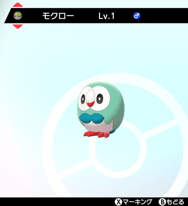 モクローのtwitterイラスト検索結果 モクローのtwitterイラスト検索結果