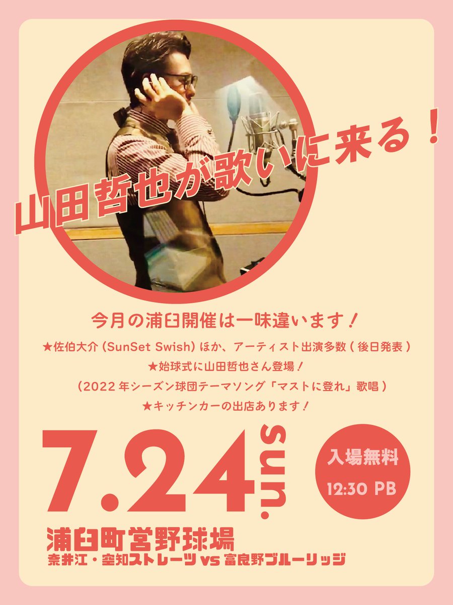 やまさん Legendyama Twitter やまさん Legendyama Twitter