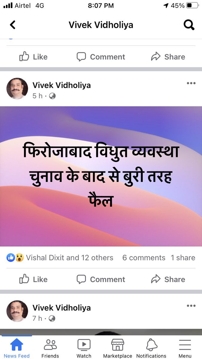 kr_snl's tweet photo. @UPPCLLKO @aksharmaBharat @dvvnlhq Plz take concern local residents of city on social media platforms https://t.co/MV6JmtyLh8