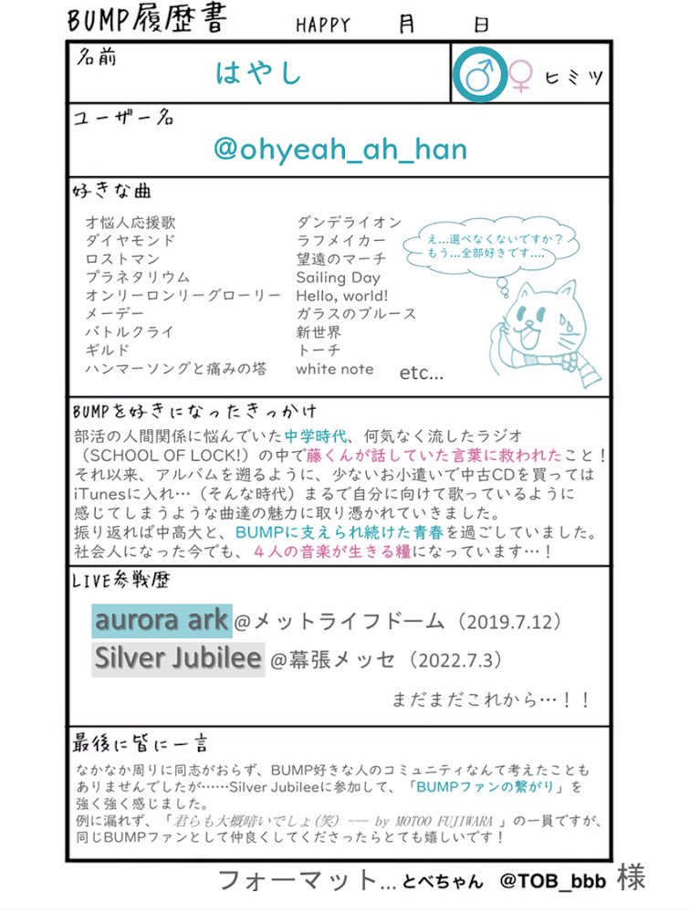 はやし tweet media