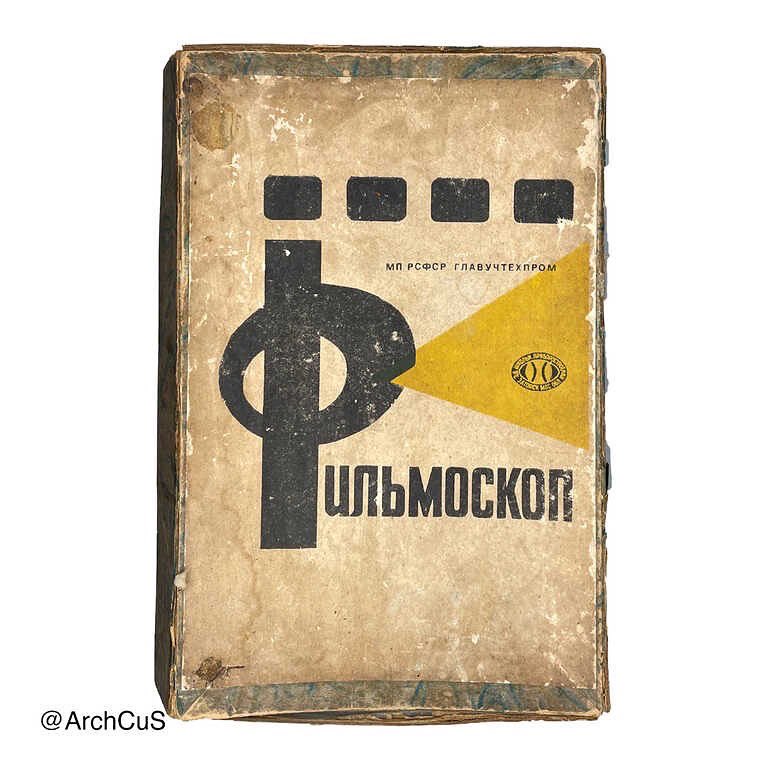 cubamaterial's tweet photo. Filmoskov. Soviet electric projector for Diafilm filmstrips. Made in the USSR. 1973. Projection lens MP RSFSR GLAVUCHTEKHPROM.
#projector
#filmstripprojector
#ussr
#1973
#cubamaterial
#cubamaterialcollection https://t.co/iRNundsx1x