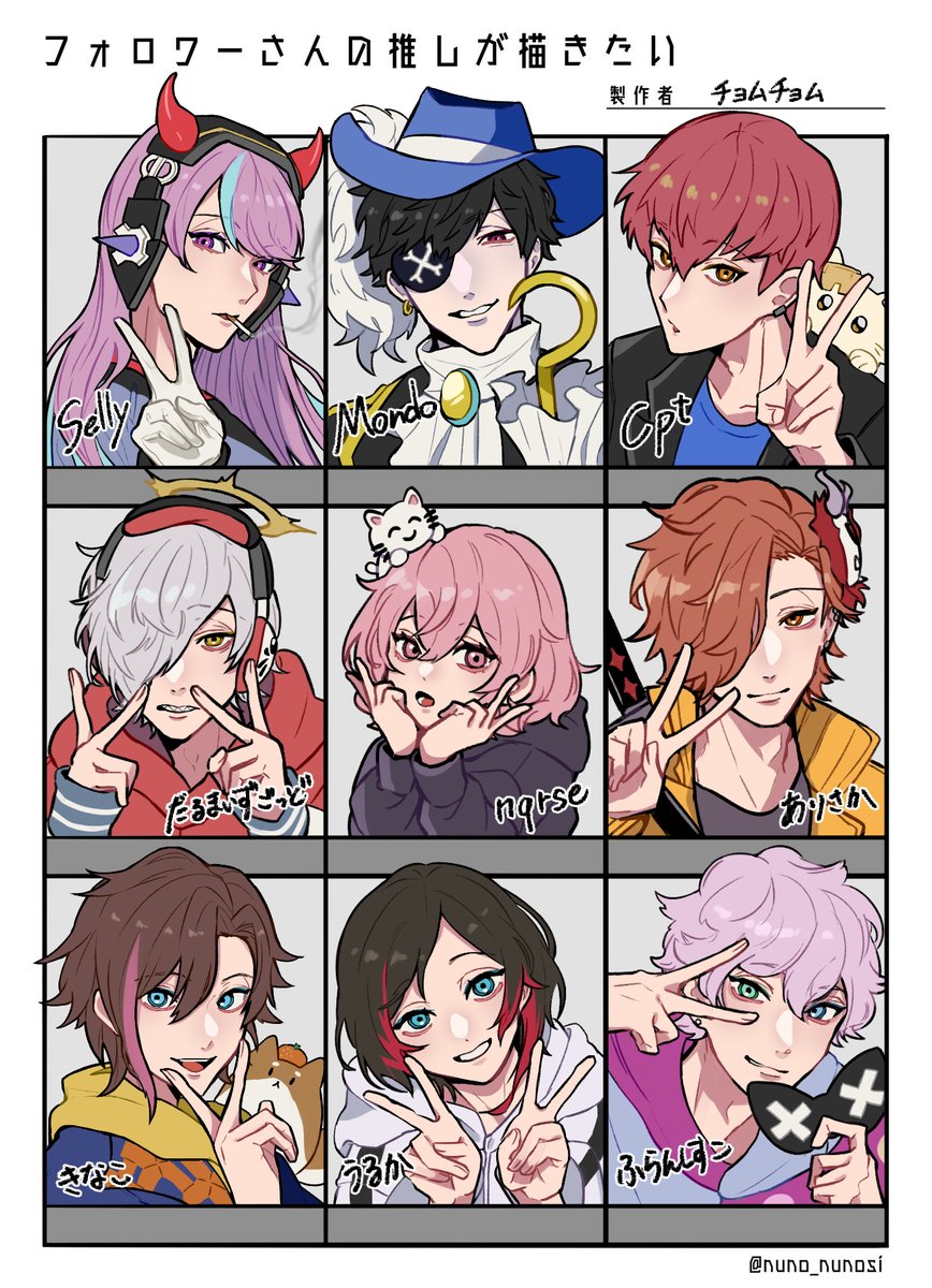 #フォロワーさんの推しが描きたい 
ありがとうございました🙏🏻 