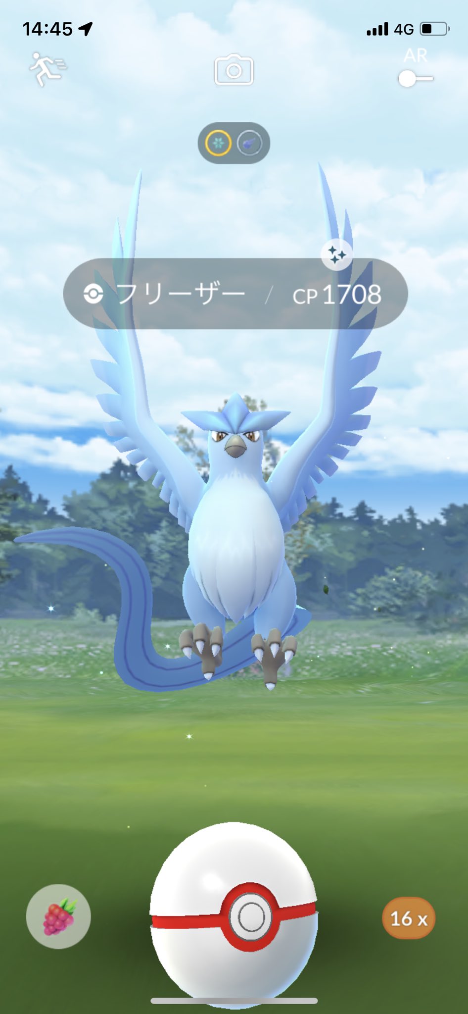 オクタbボーン ポケモンgoで捕まえた第一世代はピカブイで違う ボールに入れ直せるのほんの少しだけポイント高いね マスボ集めるの大変だけど ミュウツー メルメタルに続いて色違いgo産マスターボール三匹目 T Co Dwiipgyffd Twitter オクタbボーン ポケモンgoで捕まえた第一世代はピカブイで違う ボールに入れ直せるのほんの少しだけポイント高いね マスボ集めるの大変だけど ミュウツー メルメタルに続いて色違いgo産マスターボール三匹目 T Co Dwiipgyffd Twitter