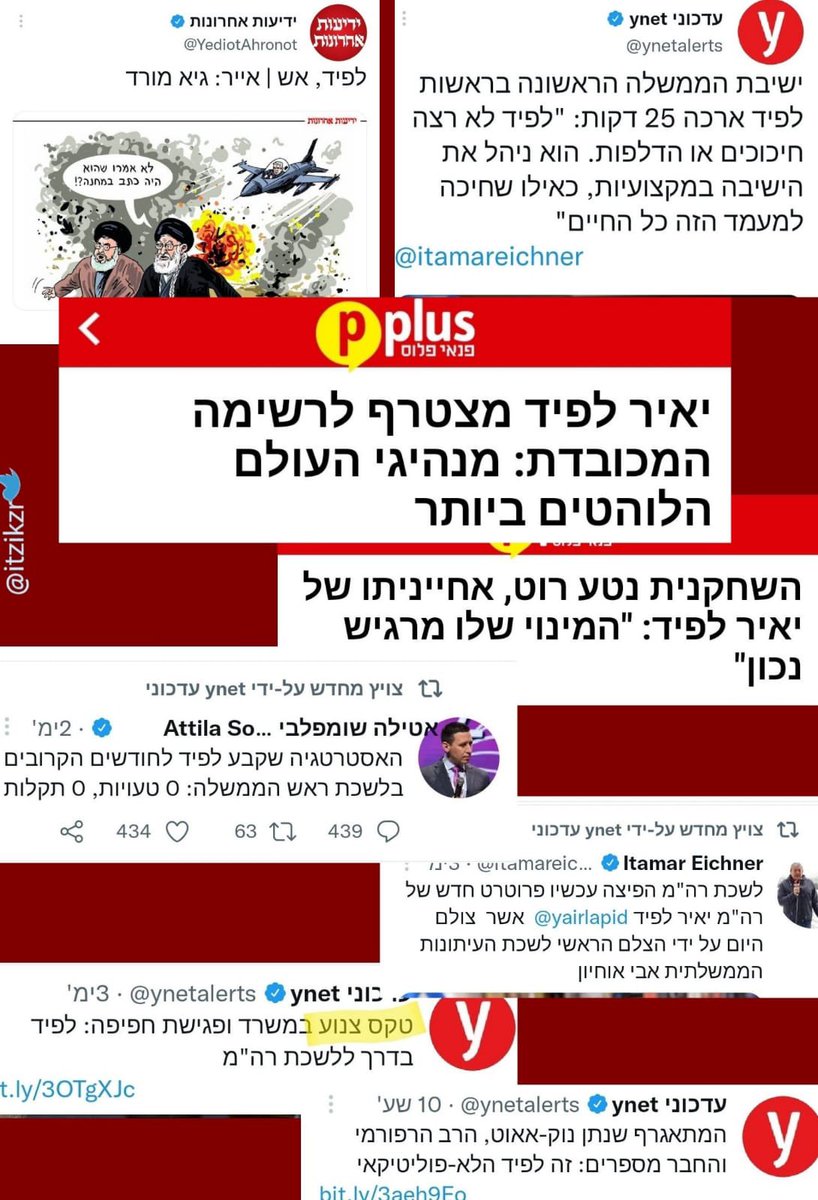 הנה Ynet בגרסה הצפון קוריאנית. קרדיט @itzikzr