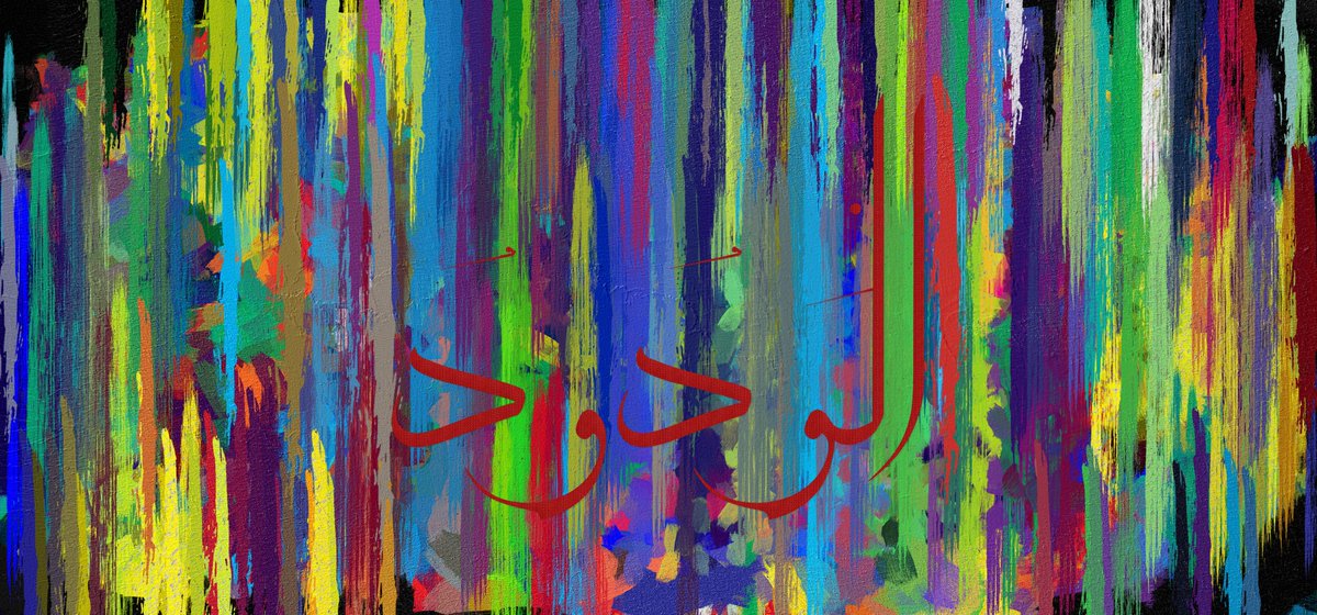 Intangible_Arts's tweet photo. i Arts proudly presents to you.
Al Asma Ul Husna !
#47 Al-Wadud - The Most Loving
#IntangibleArts #digitalarts #Calligraphy #abstract #Arts #NFTcommunity #Islamiccalligraphy #digitalart #NFT 

Don't look at the colors,
Look at their meaning!

https://t.co/mhOybfshMP https://t.co/dKRfVnnmRk