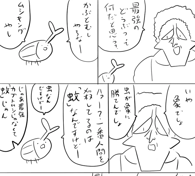 pixivFANBOXで本日のログインボーナス 7/4を公開しました! 
続きは https://t.co/2YwKdtBoor
#ログボのおっさん 