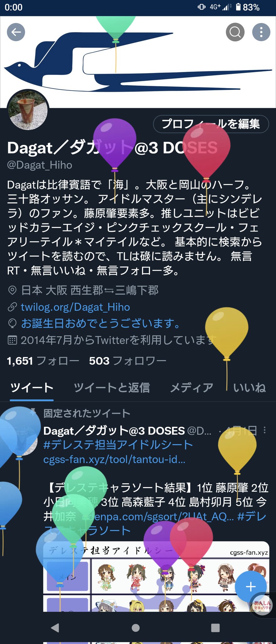 Dagat ダガット 3 Doses 江戸切子の日です T Co 0hvqfajpns Twitter