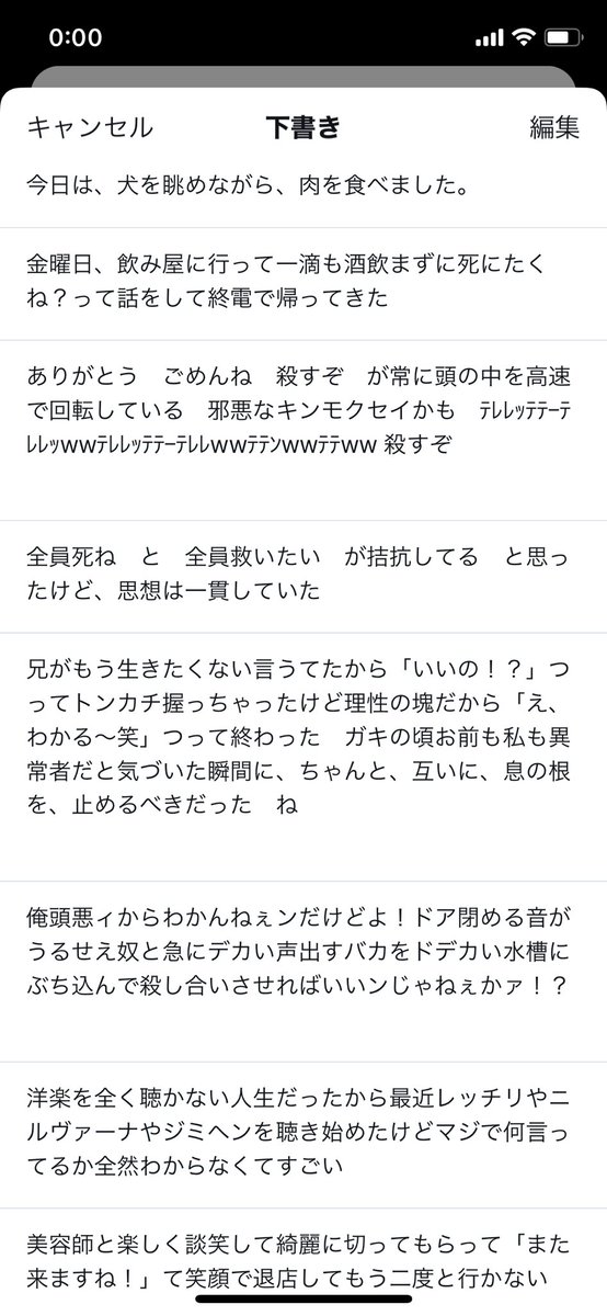 犬腹高下 Anrhrhr Twitter
