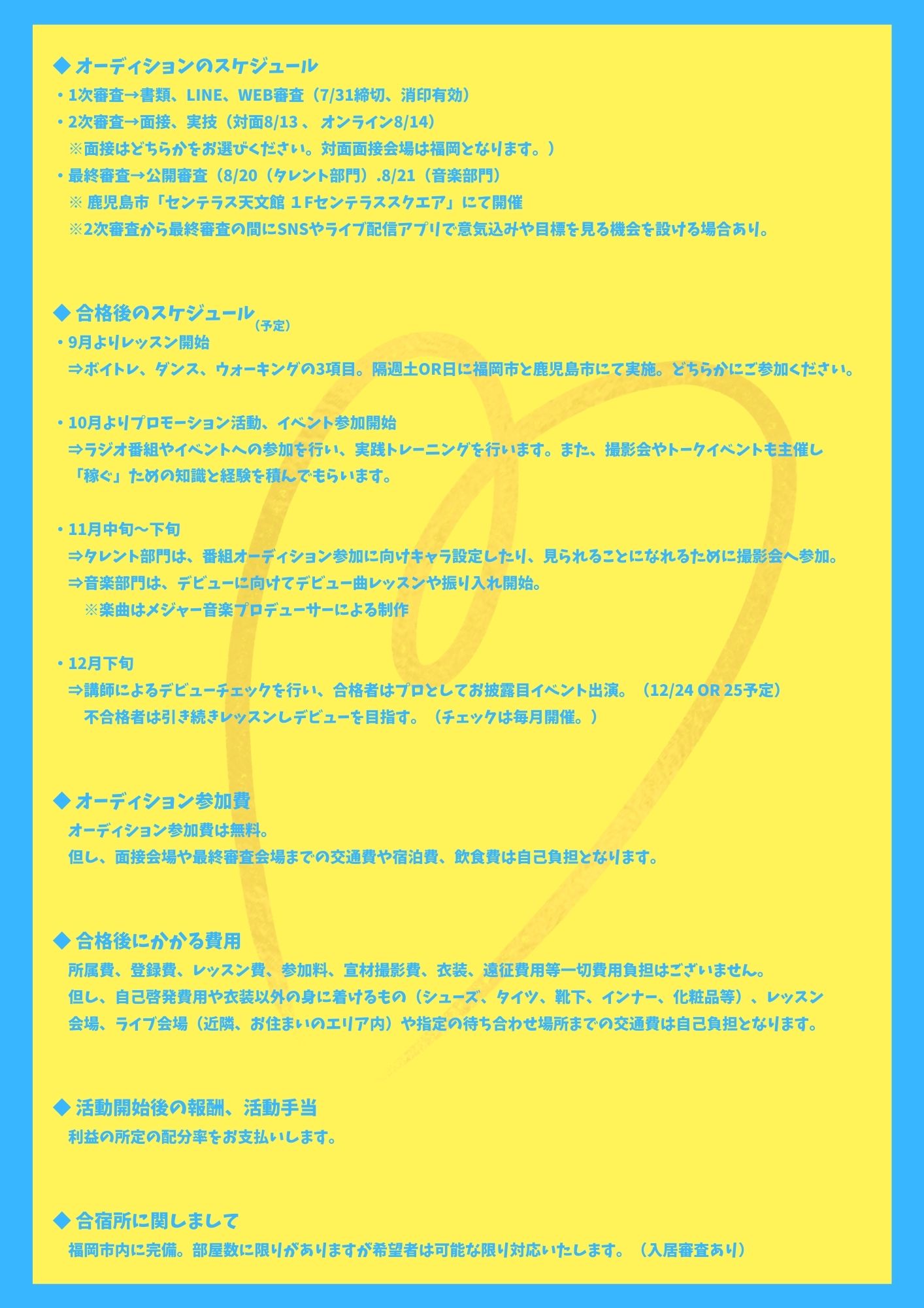 Max Entertainment Inc あなたが目指しているのは声優 アニソンシンガー 新人発掘オーディション Next Generation はそんなあなたの参加を待ってます 受付はline もしくはentry Max Ent Asiaまで ネクジェネ オーディション タレント