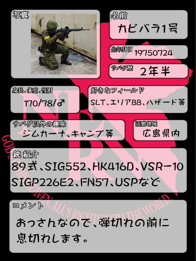 カピバラ１号@週末大工、週末農家 tweet media