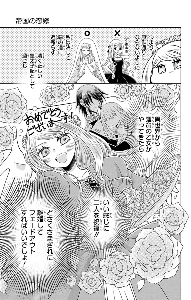 (2/13) 