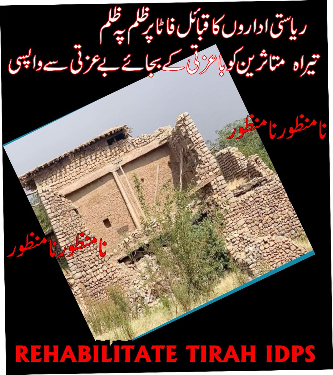 Azad_Afridi04's tweet photo. #RehabilitateTirahIDPs https://t.co/H9aOfkRVeA