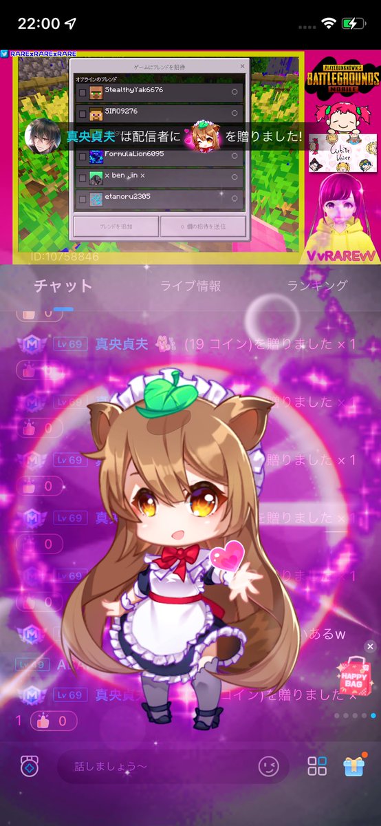 RARExRARExRARE's tweet photo. 最近マイクラたのちー💓
きんよーびの参加型🌼

ましろちゃん💭
ばなちゃん🌸🌷
さにぃちゃん☀️✨

きなこくん
キシレンさん
クミン
エタノール
れいたろ

参加してくれてありがと𖤐´-

今週できないのさみち😣！
また来週あそぼ😍💕

バグかと思うギフトもありがとすぎた😍✨

#Mildom 
#Minecraft https://t.co/K3Idj6f8xd
