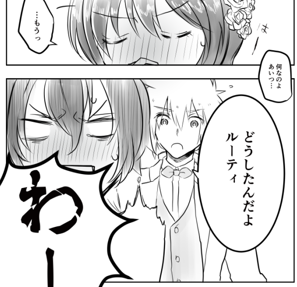 スタルー本、過去分は再録って言ったけどよく考えたら9割描き直し予定だったわ 