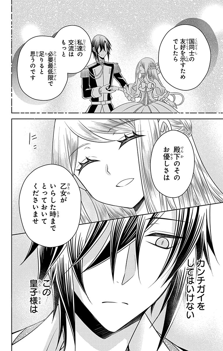 (9/13) 