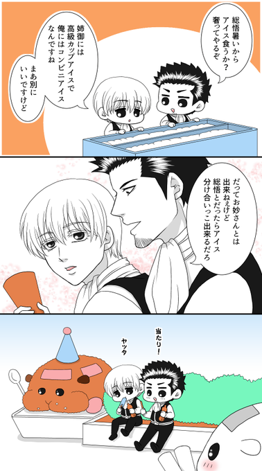 FW1NbP9aIAAQvjq.png:small