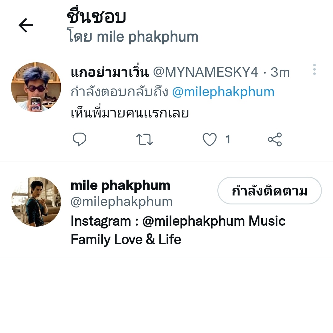 แกอย่ามาเวิ่น🔥🕊 tweet media