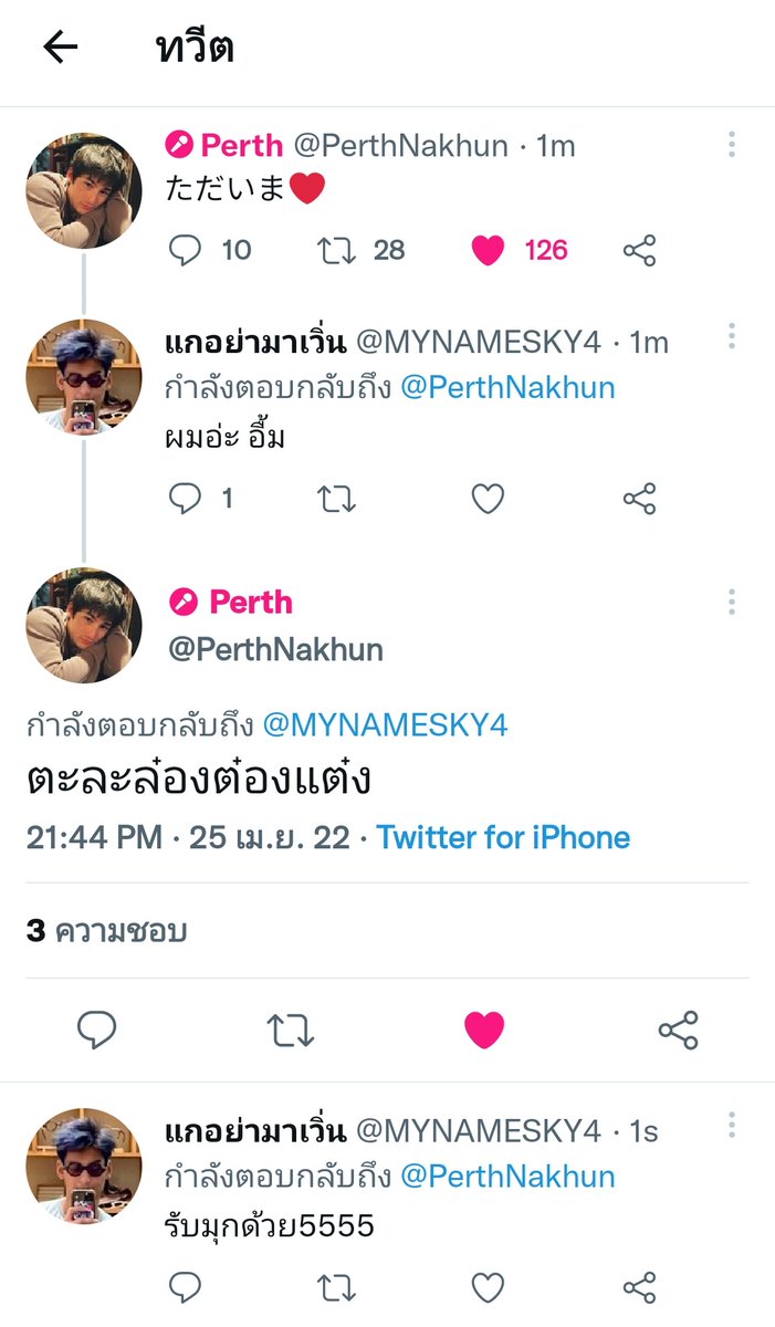แกอย่ามาเวิ่น🔥🕊 tweet media