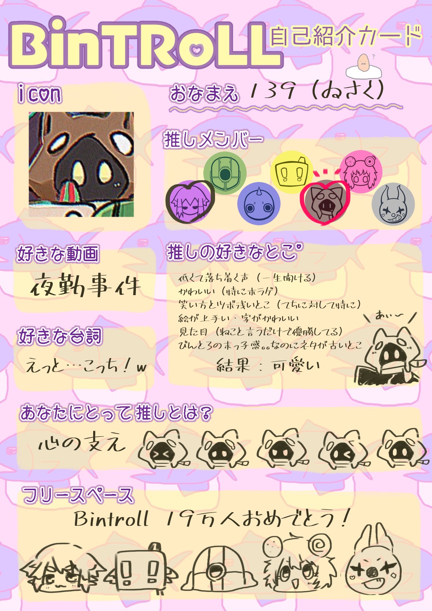 Follow 139 歌みたにより死亡 S 139 0o Latest Tweets Twitter