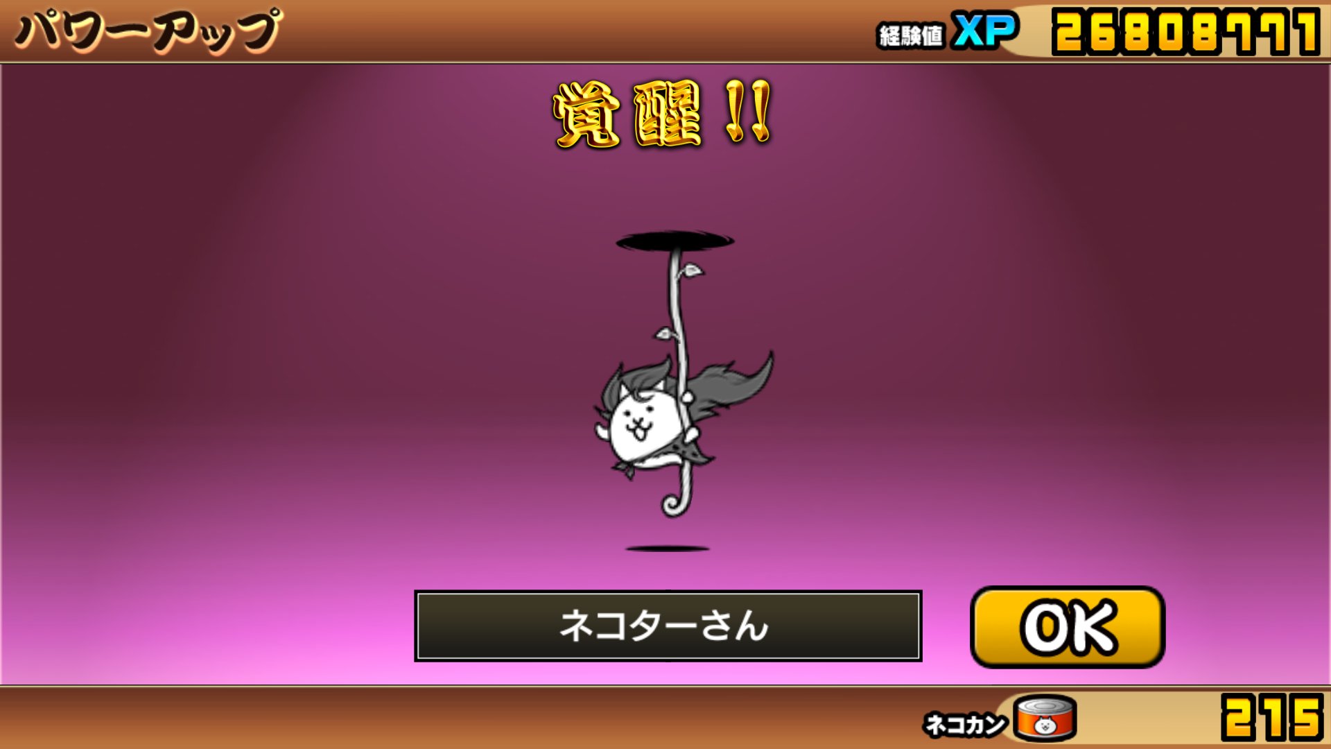 ヘヘヘイ on X: 