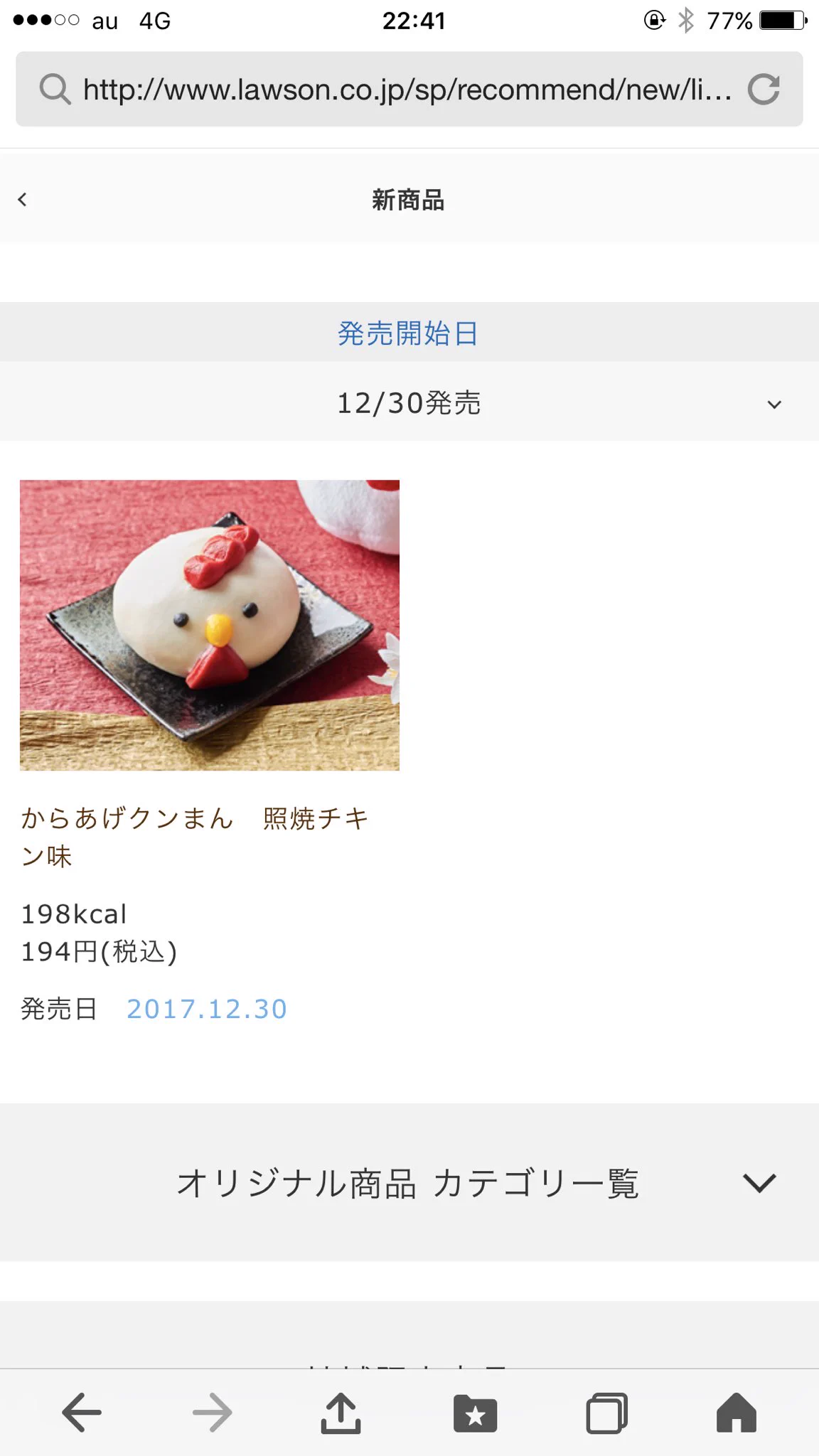 @0incook 僕も前に帰ったらこんなん置いてました🤣 