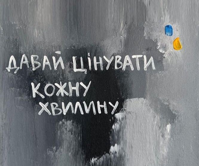Йде 131 день повномасштабного вторгнення росії на територію України.Нагадую вам,що війна ще триває,а нашим військовим потрібна допомога від кожного з нас.Далі у треді будуть посилання де можна буде задонатити кошти для наших захисників.І, будь ласка,не недооцінюйте малі взноси!🇺🇦