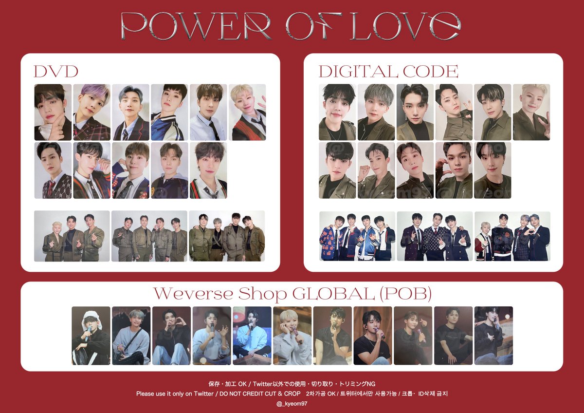 SEVENTEEN Power of Love DVD セブチ トレカ - アイドルグッズ