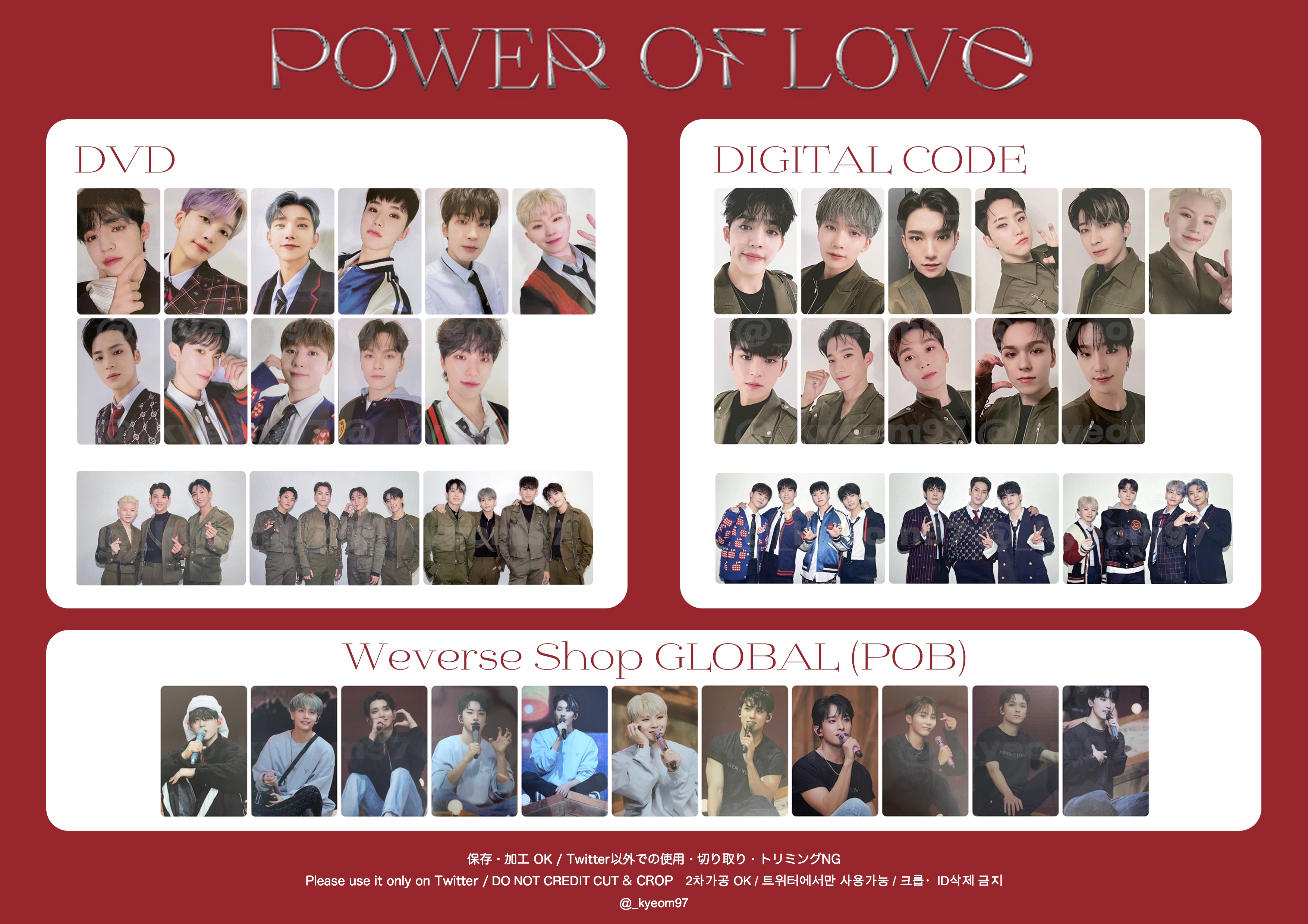 SEVENTEEN POWER OF 限り LOVE ブルーレイ トレカ 11枚セット|K-POP SEVENTEEN POWER OF 限り LOVE ブルーレイ トレカ 11枚セット|K-POP