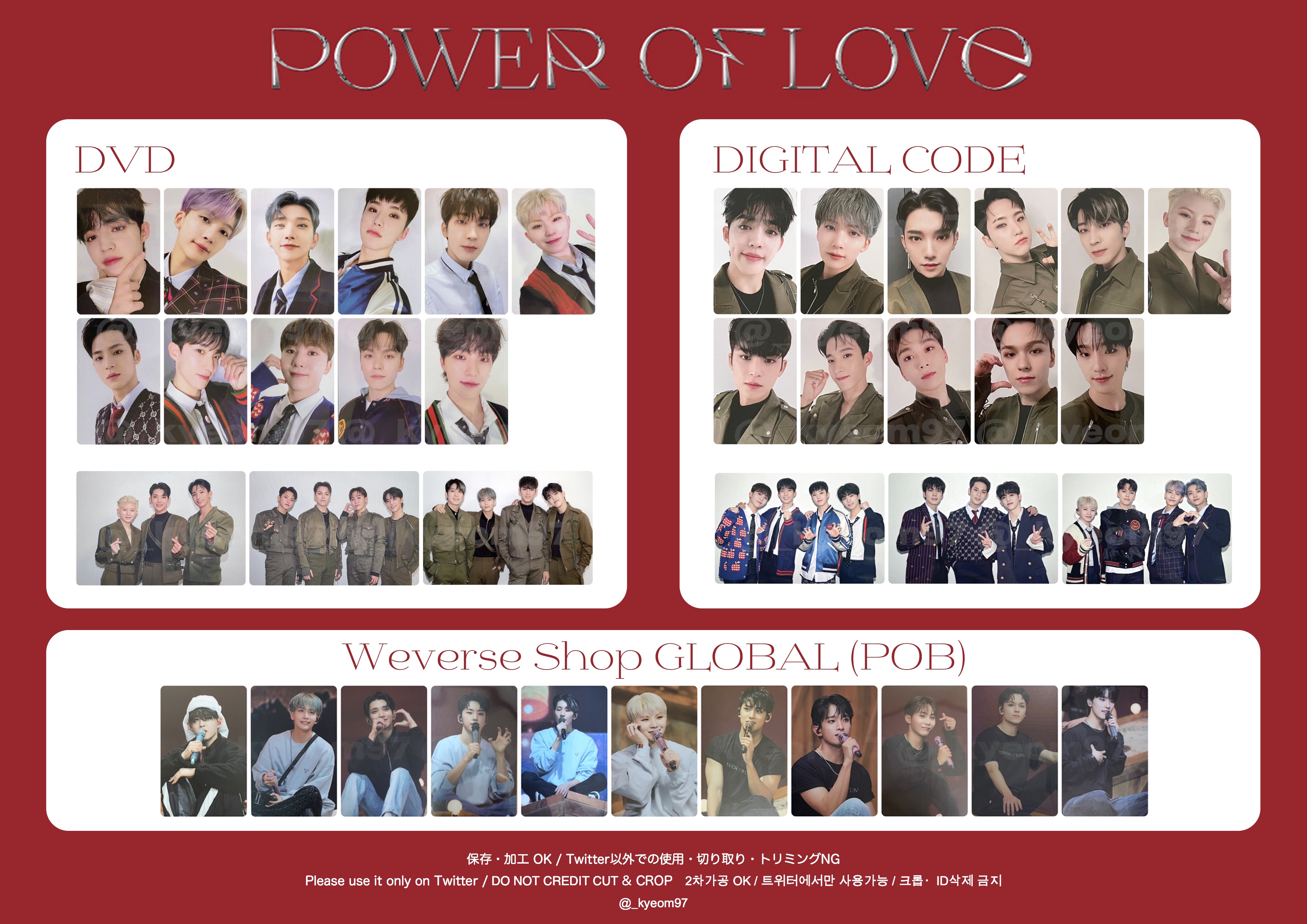 SEVENTEEN トレカ コンプ POWER OF LOVE DVD セブチ