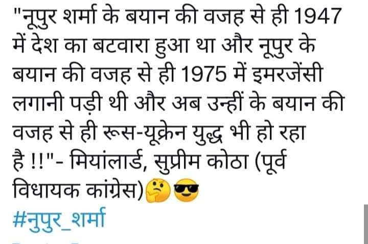 DeviPrasadRao8's tweet photo. Breaking news!
@NupurSharmaBJP is responsible for EVERYTHING!
Meanwhile, the MiLords & their beloved Jihadis are irresponsible!
#Satire
#TweetLikeSC
#IStandWithNupurSharma
#SupremeCourtIsCompromised https://t.co/2leGFk2tU0