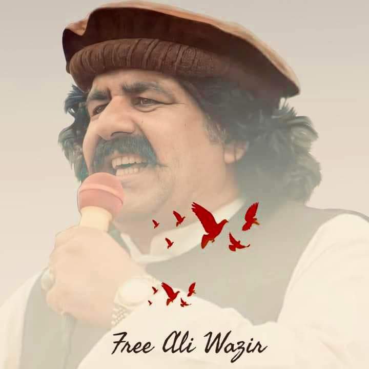 Today is our official trend kindly join us

#FreePashtunMNAAliWazir