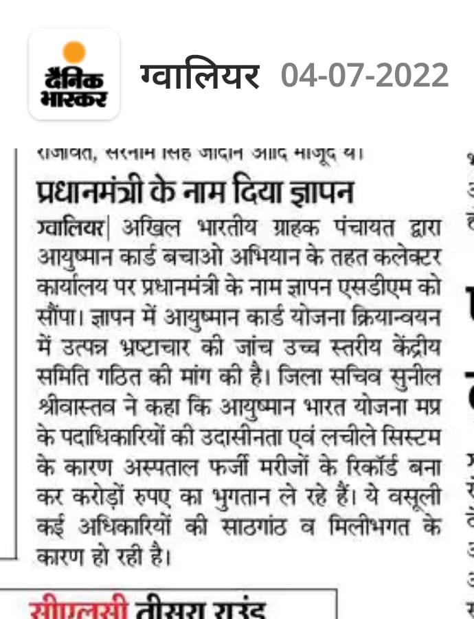 Dr.RahulKumarSharma (@drrahulkumarsh1) on Twitter photo 