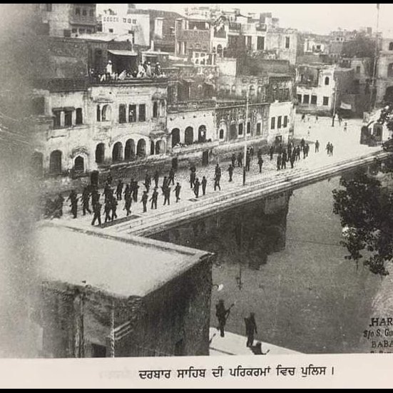 RoohRahi's tweet photo. 4 ਜੁਲਾਈ 1955 ਸ੍ਰੀ ਦਰਬਾਰ ਸਾਹਿਬ ਤੇ ਹਮਲਾ 

ਭਾਰਤ ਆਜ਼ਾਦ ਹੋਏ ਨੂੰ  ਅਜੇ 8 ਸਾਲ ਵੀ ਨਹੀਂ ਸੀ ਹੋਏ ਸੀ ਕਿ ਭਾਰਤੀ ਹਕੂਮਤ ਵੱਲੋਂ  4 ਜੁਲਾਈ 1955 ਨੂੰ ਸ੍ਰੀ ਦਰਬਾਰ ਸਾਹਿਬ ਤੇ ਹਮਲਾ ਕਰ ਦਿੱਤਾ  

ਇਸ ਹਮਲੇ ਦਾ ਮੁੱਖ ਕਾਰਨ ਸੀ   ਕਿ 1947  ਤੋਂ ਪਹਿਲਾਂ ਜੋ ਸਿੱਖਾਂ ਦੇ ਨਾਲ ਵਾਅਦੇ ਕੀਤੇ ⬇️
@SheenaokaWoman @KRB6666 https://t.co/bMJsav2Z5B
