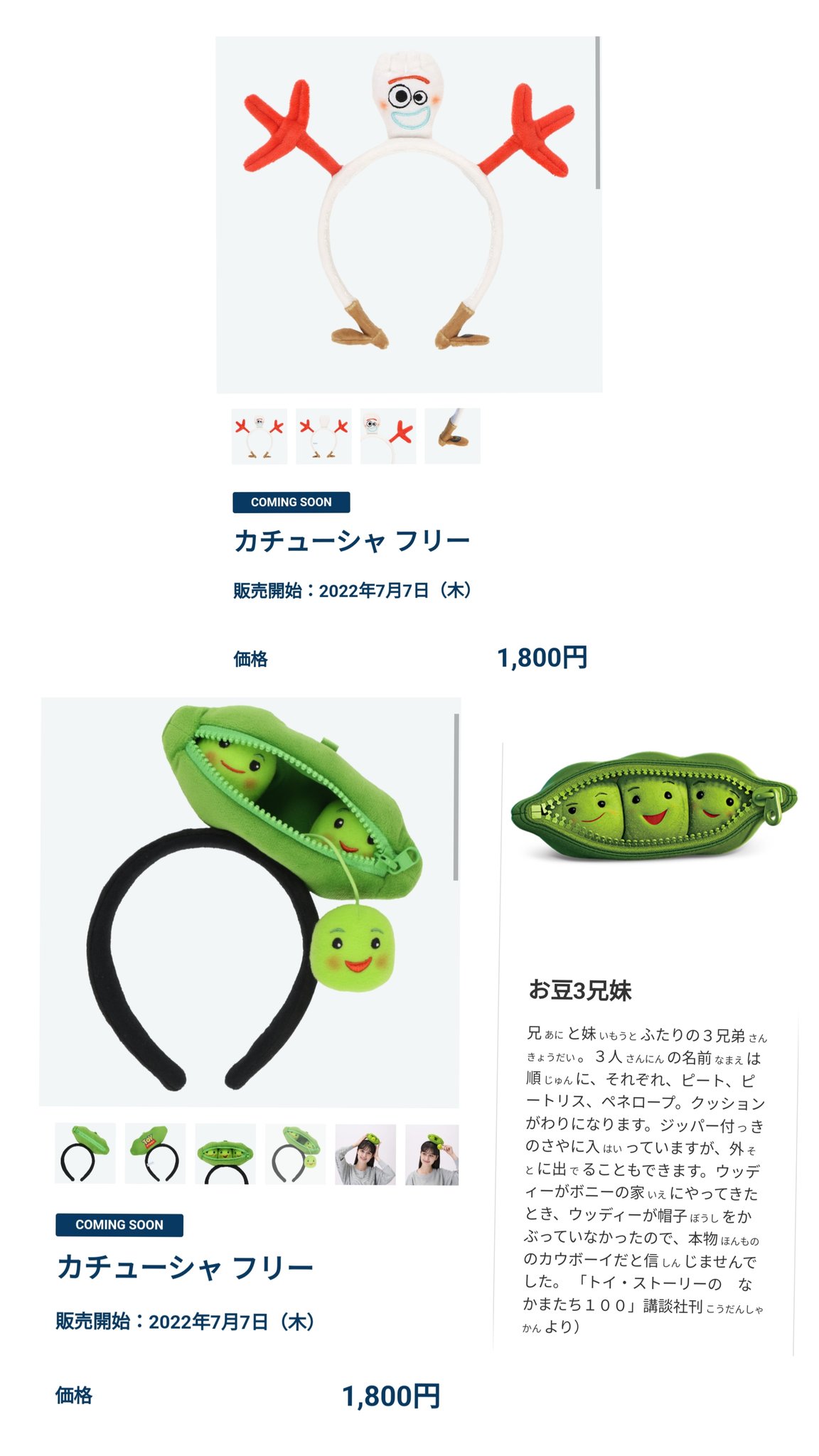 【即購入可】TupperFan Disneyデザイン3種類セット 154018373.jpg?cmsp_timestamp=