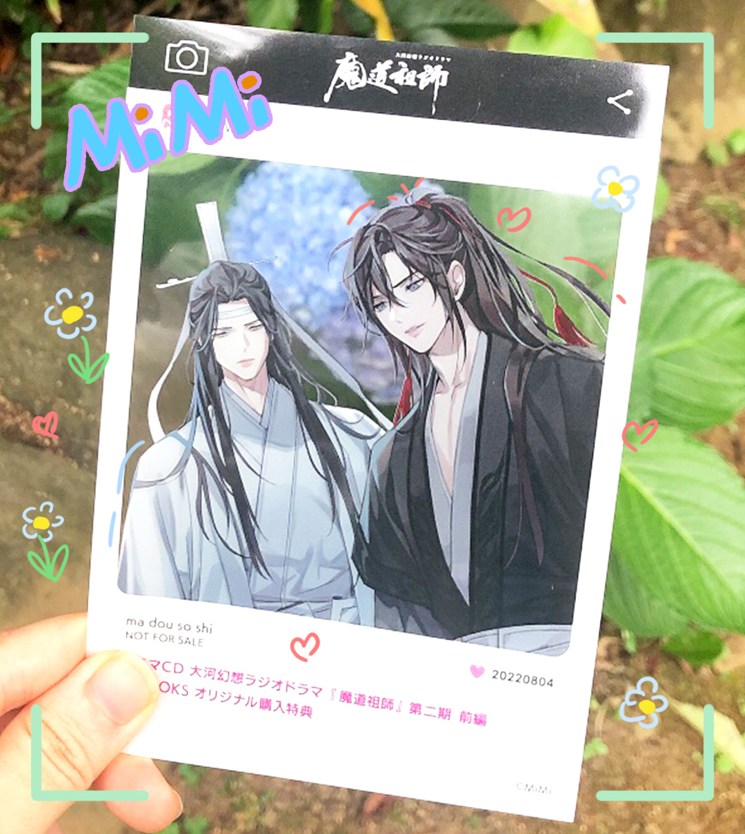 魔道祖師」日本語版ラジオドラマ 第三期後編好評配信中！/第三期