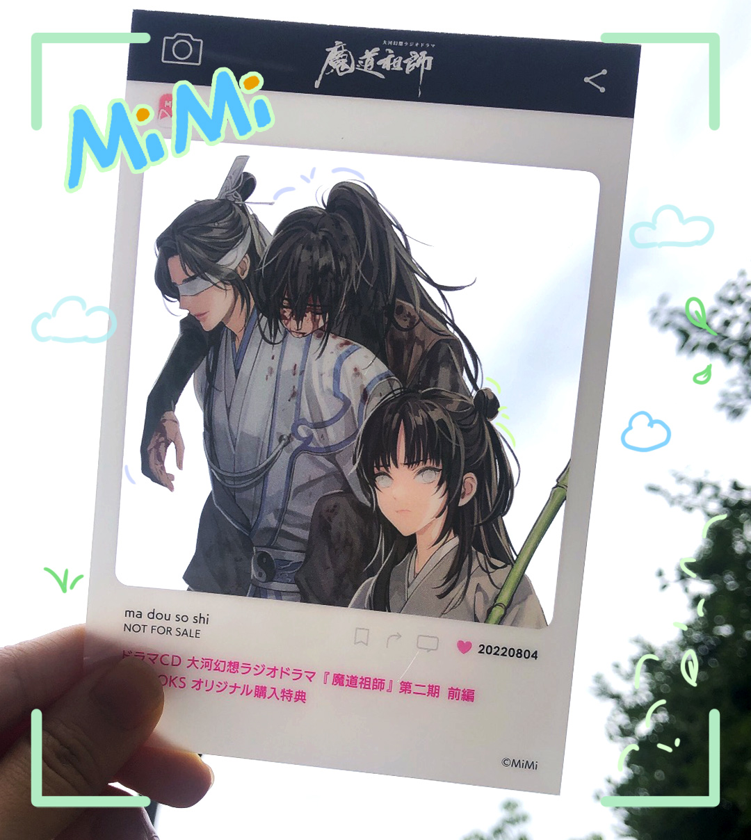 魔道祖師」日本語版ラジオドラマ 第三期後編好評配信中！/第三期