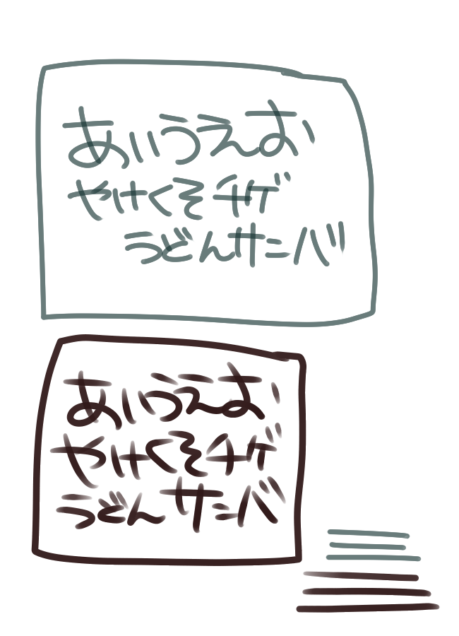 クリスタでいま一番理想に近いペンが上でこれまで使ってたのが下 これはメモ 