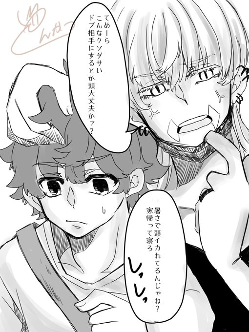 おそらく最初で最後のとんかつ産、サン武 