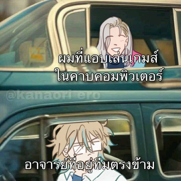 Dominic_PMS's tweet photo. @Alouise_LHS (อ้าว) https://t.co/mtgxdHMJzk