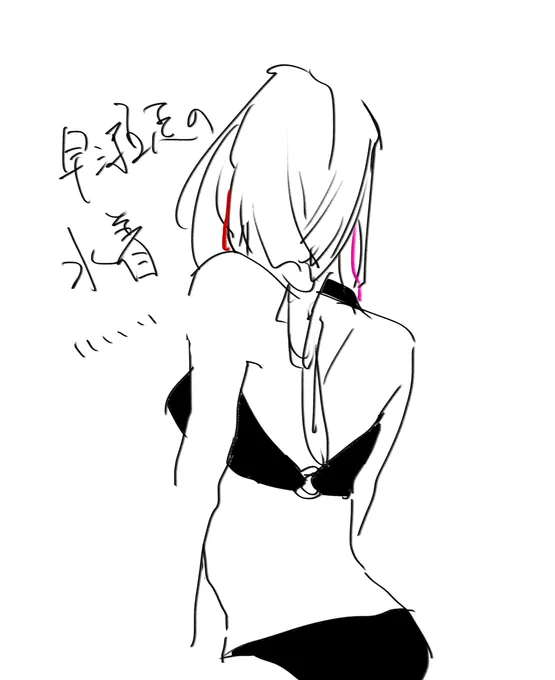 いろいろ 
