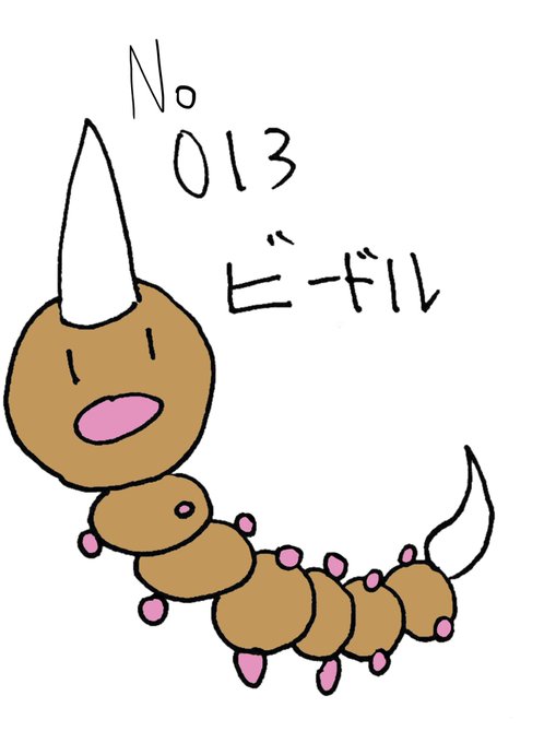 ビードルのtwitterイラスト検索結果 ビードルのtwitterイラスト検索結果
