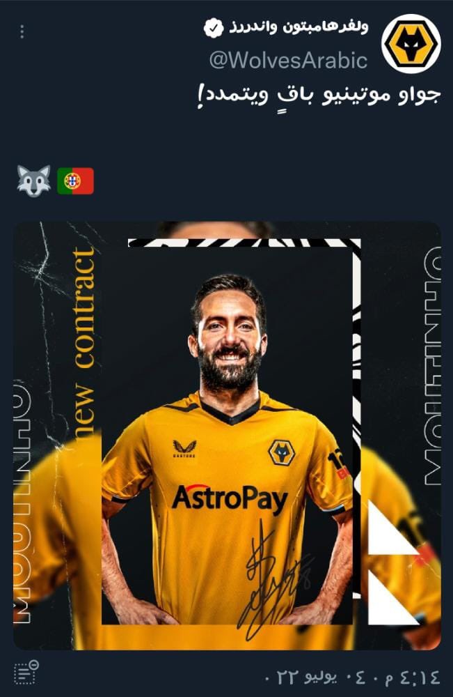 #طارق_مرفوض_يا_كعكي                          الاحلام موتينيو ❌
الواقع طارق حامد ✅