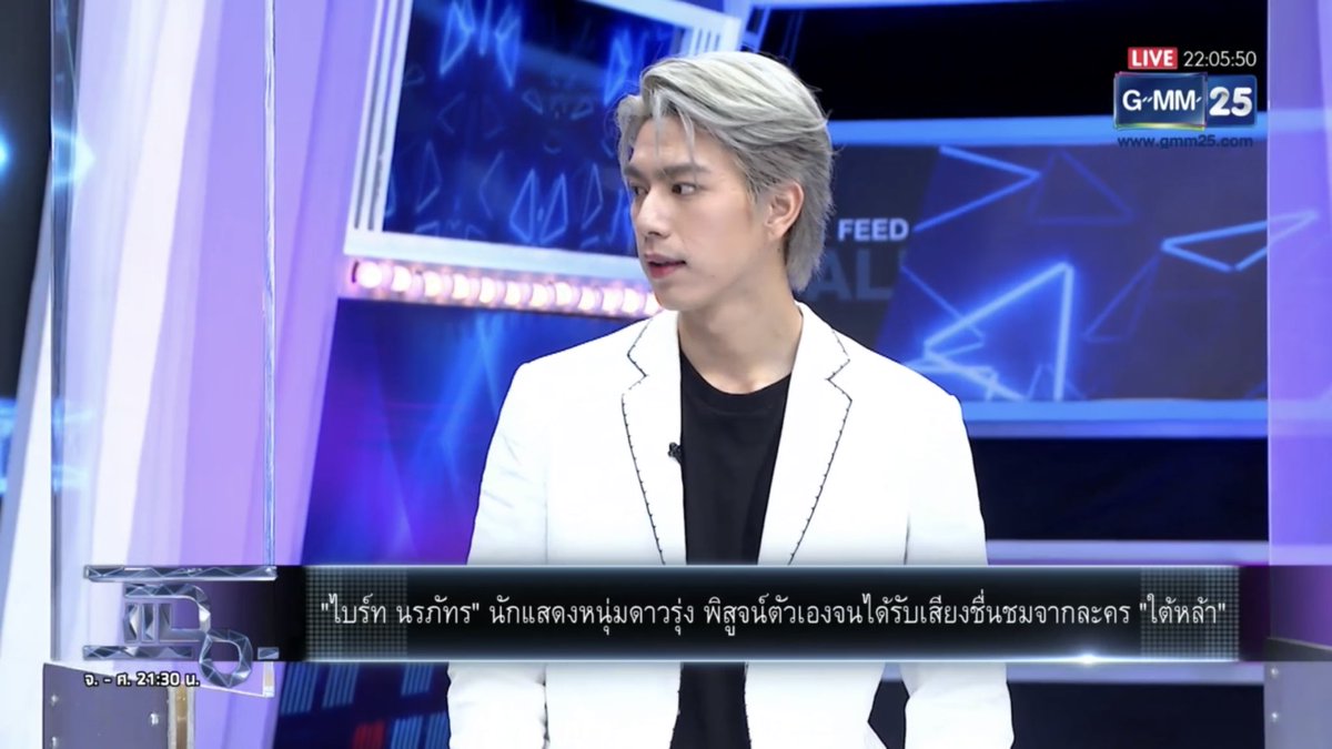 EYEEYE0904's tweet photo. หัวใจหายไปอยู่กับเธอ #brightnorr https://t.co/x3xxCQ8B46
