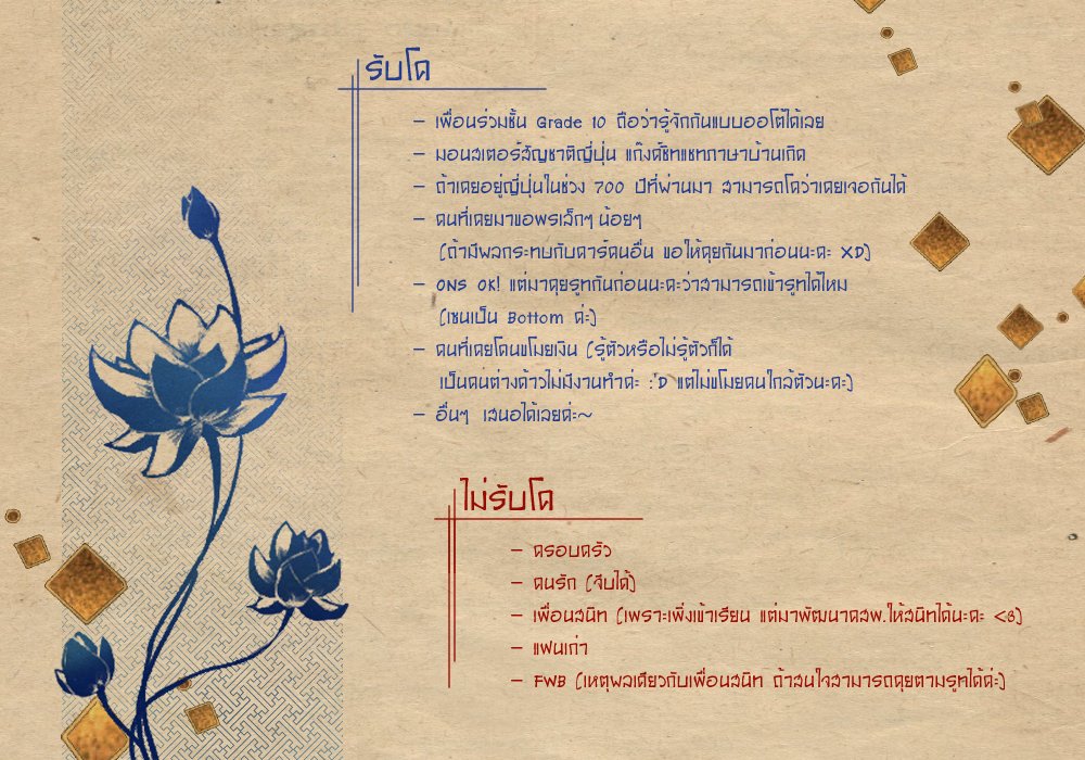 MPC_Zen's tweet image. (มาแปะใบโคค่ะ~)