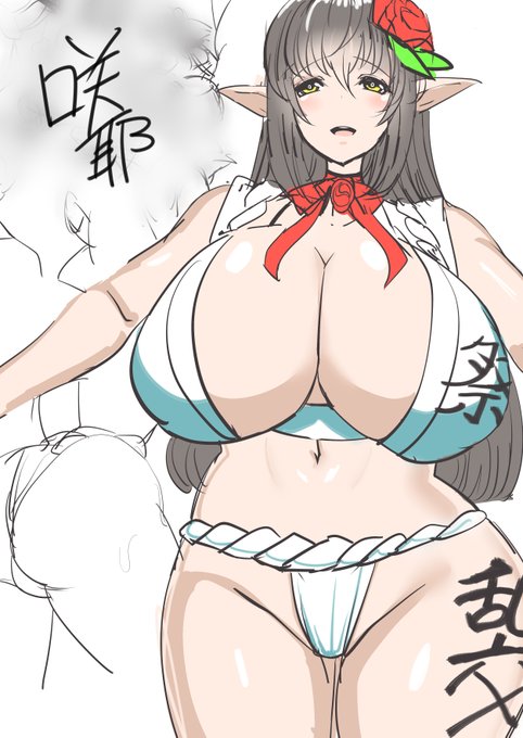 ファンティアに投稿しました!「生存報告2」 https://t.co/JLrOs4PyOV #Fantia #ファンティア 

ふんどし 