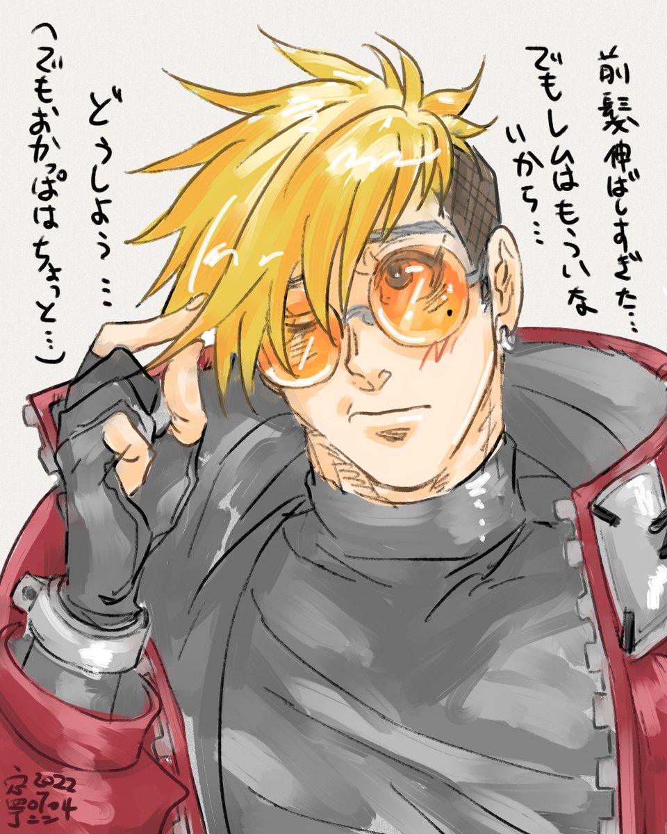 トライガン のイラスト マンガ作品 72 件 Twoucan