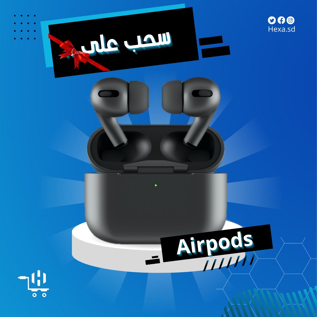 hexa_sd's tweet photo. سحب سريع على Airpods pro

ريتويت🔄 و فولو فقط https://t.co/nyqawxJcU6