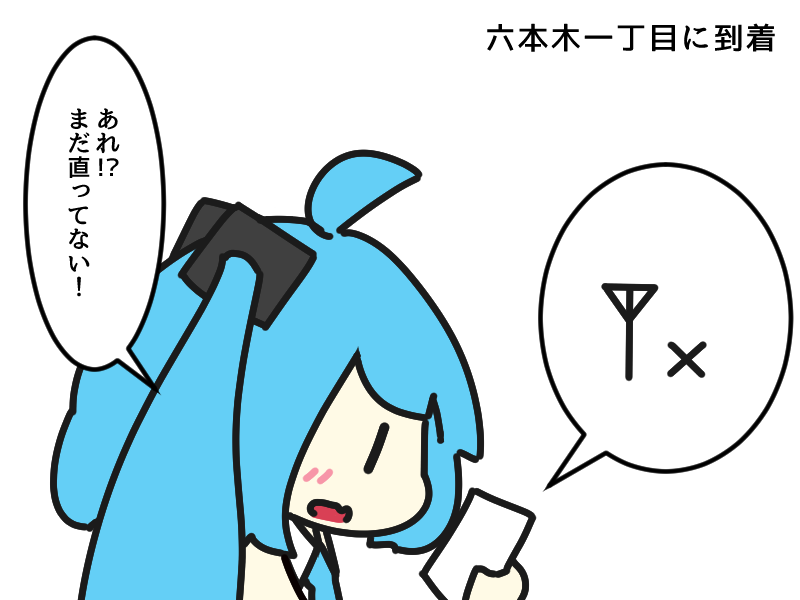 サントリーホールの思い出 1/2 